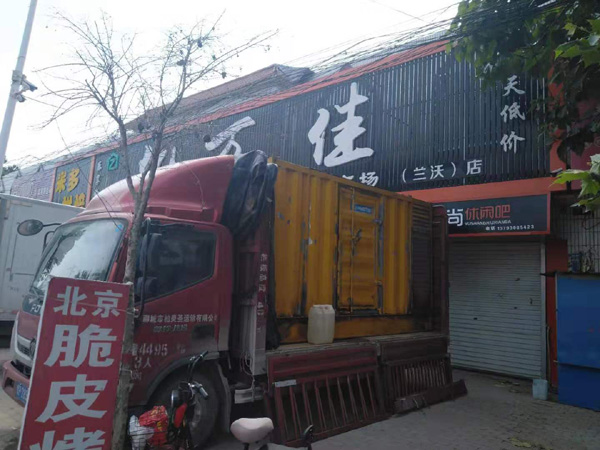 滨海租赁发电机-柴油发电机组在火车站的应用 
